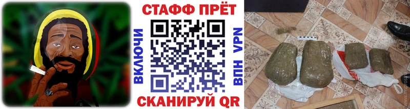 Где можно купить наркотики Урюпинск Гашиш  Канабис  АМФ  Меф мяу мяу  А ПВП 