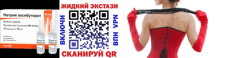 Бутират бутик  сайты даркнета как зайти  Урюпинск 
