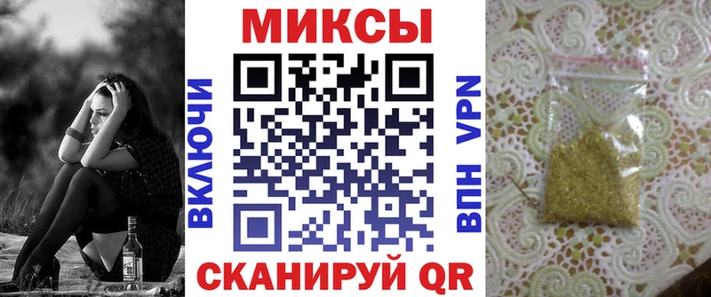 БУТИРАТ 99% Урюпинск
