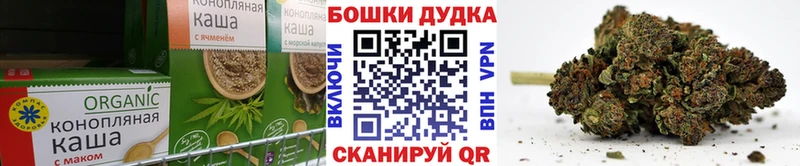 Печенье с ТГК марихуана Урюпинск