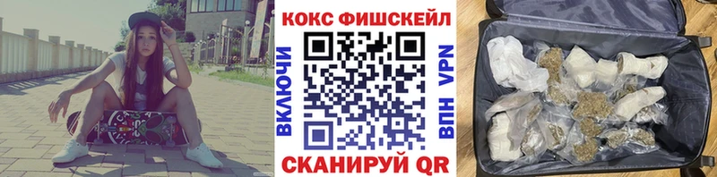 КОКАИН Columbia  Урюпинск 