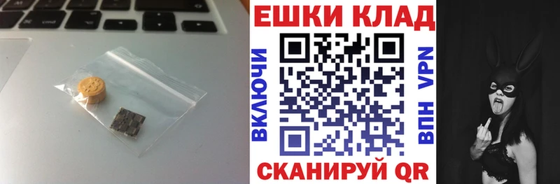 OMG рабочий сайт  Урюпинск  даркнет официальный сайт  Ecstasy диски 
