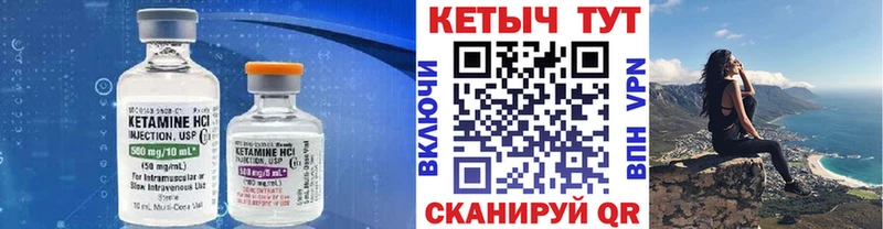 где купить наркоту  Урюпинск  КЕТАМИН ketamine 