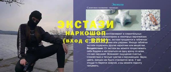 мефедрон Армянск