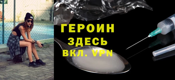 мефедрон Армянск