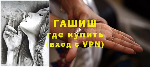 мефедрон Армянск