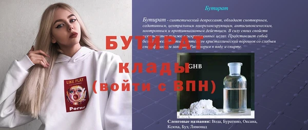 меф Арсеньев