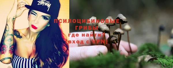 мефедрон Армянск