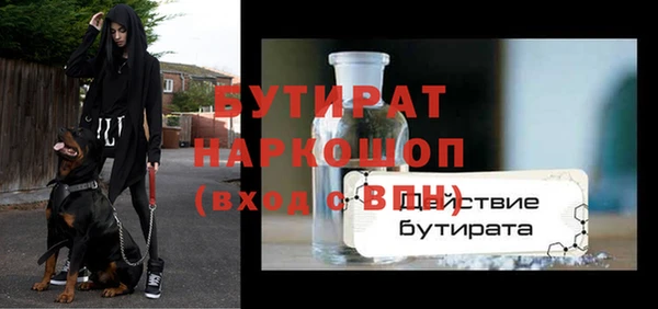 меф Арсеньев