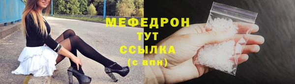 меф Арсеньев
