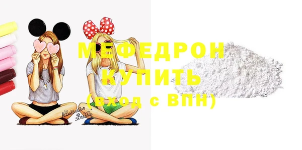 мефедрон Армянск