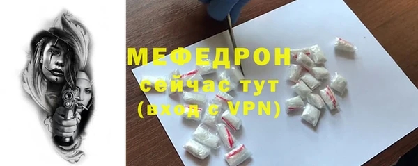 а пвп мука Апатиты