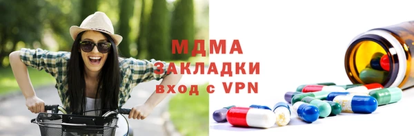 меф Арсеньев