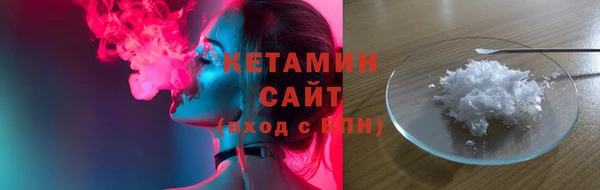мефедрон Армянск