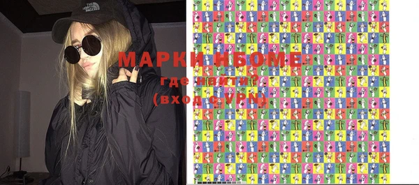 марки nbome Аркадак