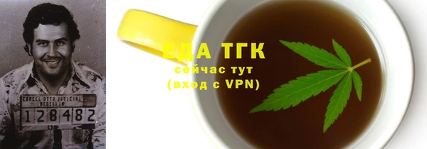 мефедрон Армянск