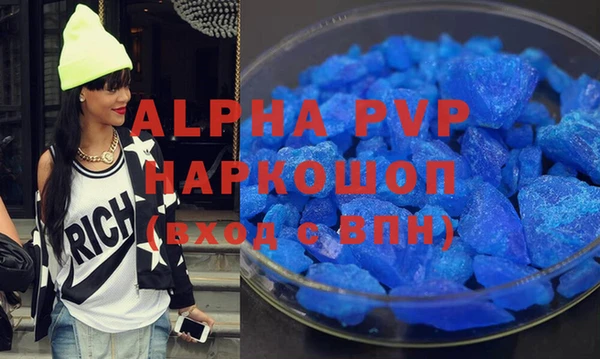 мефедрон Армянск