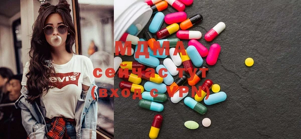 марки nbome Аркадак