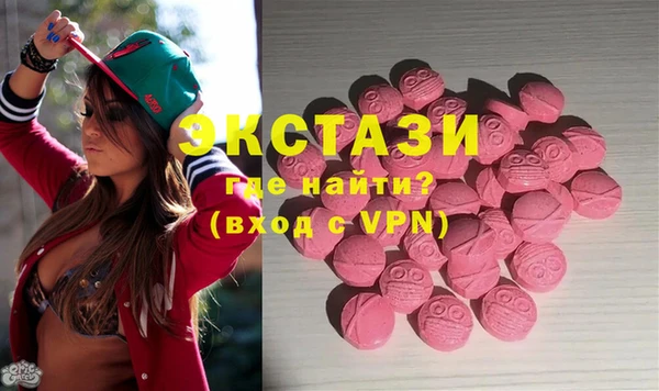 марки nbome Аркадак