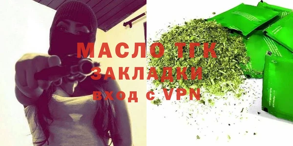 мефедрон Армянск