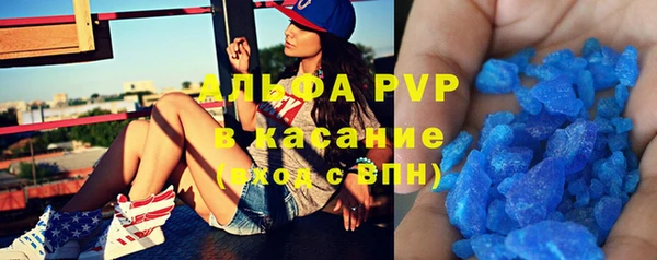 мефедрон Армянск