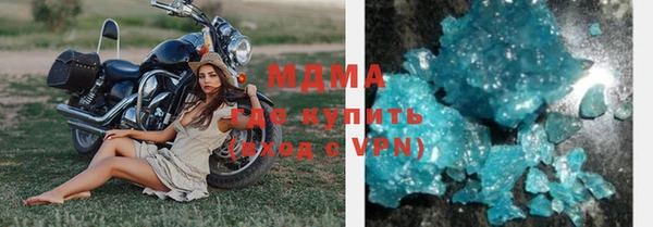 марки nbome Аркадак