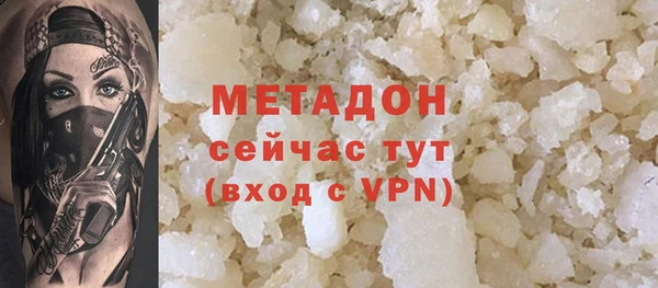 марки nbome Аркадак