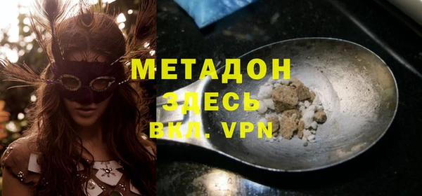 марки nbome Аркадак