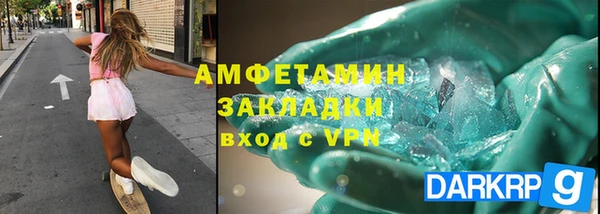 мефедрон Армянск