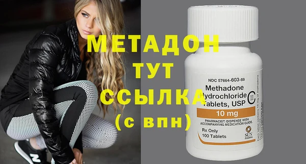 марки nbome Аркадак