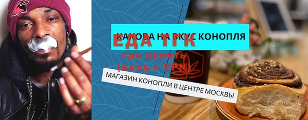 меф Арсеньев