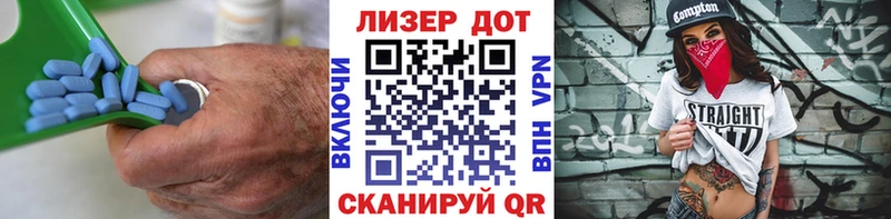 ЛСД экстази кислота  Урюпинск 