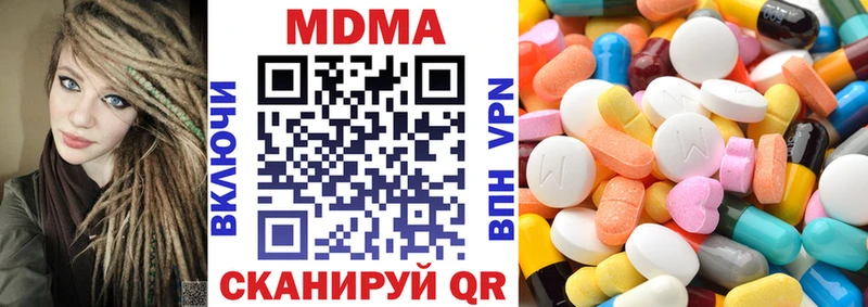 МДМА crystal  магазин    Урюпинск 