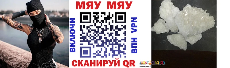 дарнет шоп  Урюпинск  МЕФ мука 