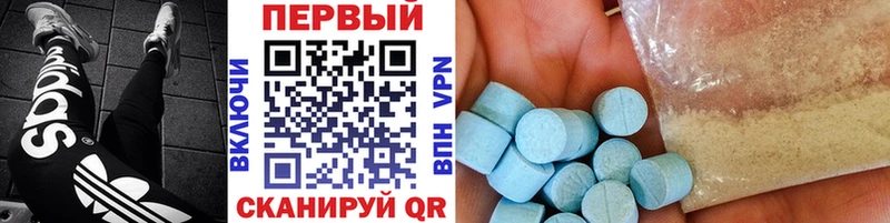 Первитин Methamphetamine  Урюпинск 