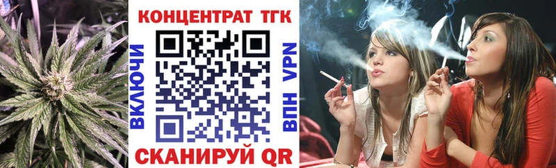 магазин Урюпинск ТГК Wax